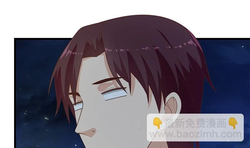 第二季 第221话 香艳的梦是真的！ 第23页
