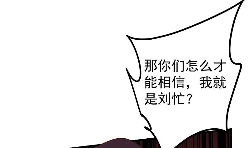 第二季 第221话 香艳的梦是真的！ 第41页