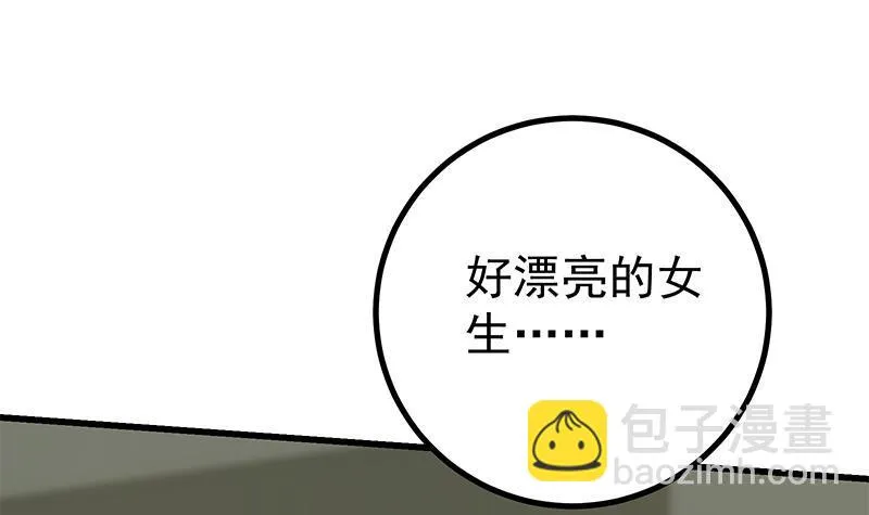 第二季 第221话 香艳的梦是真的！ 第57页