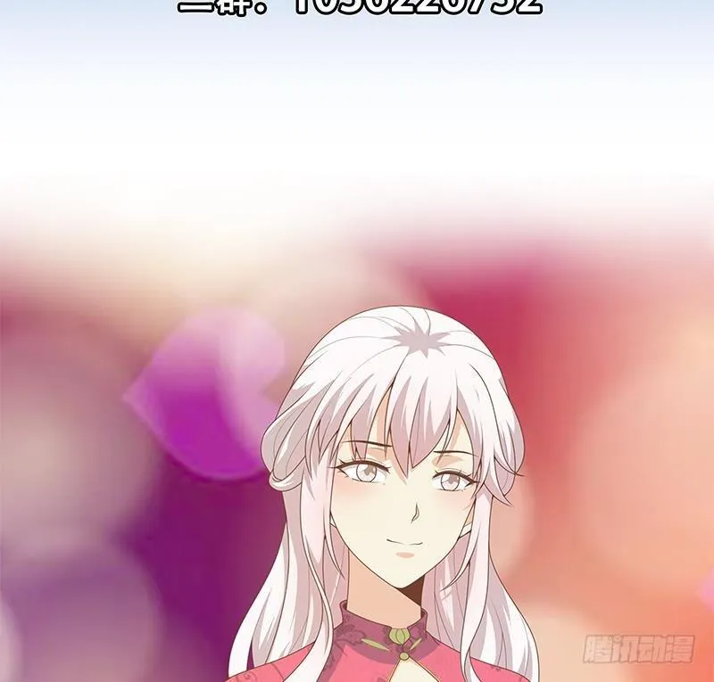第二季 第221话 香艳的梦是真的！ 第64页