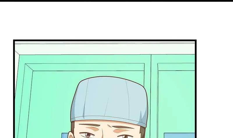 第二季 第220话 卢嫣的改变 第6页