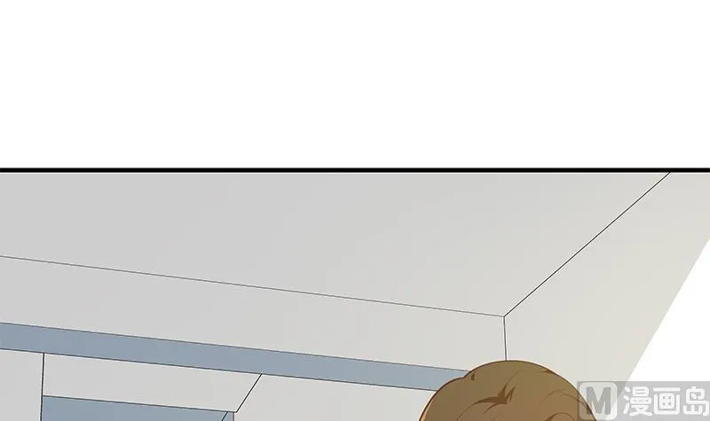 第二季 第261话 沈倾城的烦恼 第9页