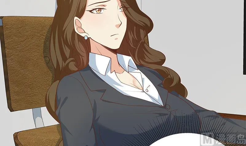 第二季 第261话 沈倾城的烦恼 第27页