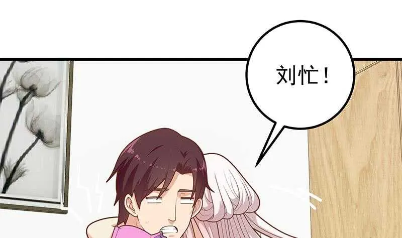 第二季 第222话 两人的关系 第31页