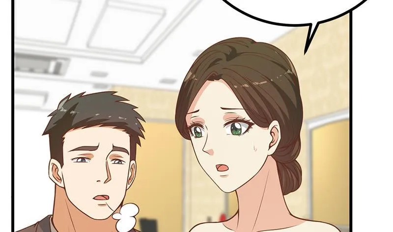 第二季 第223话 又要装逼了 第7页