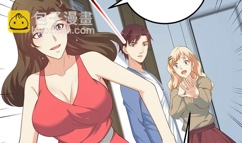 第二季 第264话 我真是写歌的 第11页