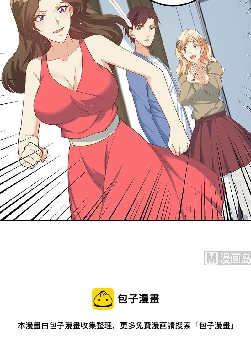 第二季 第264话 我真是写歌的 第57页