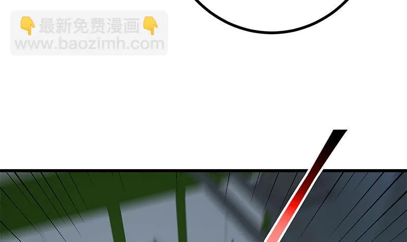 第二季 第225话 压轴 第48页