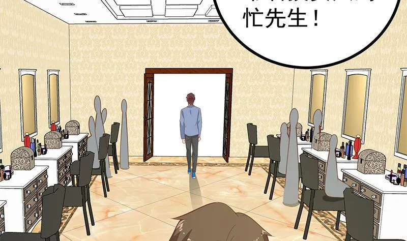 第二季 第224话 几秒钟搞定的事儿！ 第11页