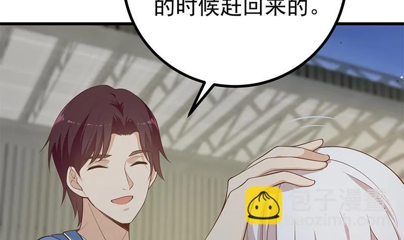 第二季 第224话 几秒钟搞定的事儿！ 第27页
