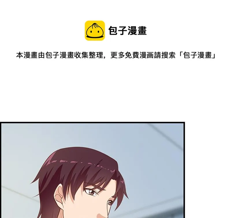 第二季 第265话 给我拿纸笔来！ 第28页
