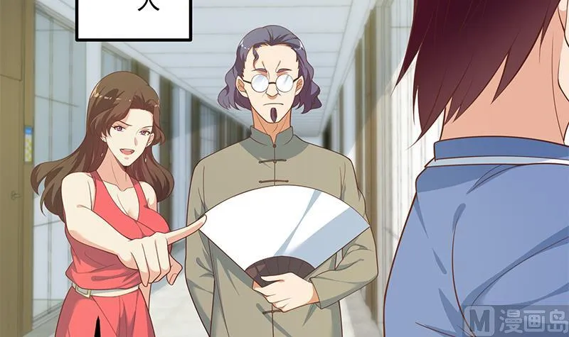 第二季 第265话 给我拿纸笔来！ 第36页