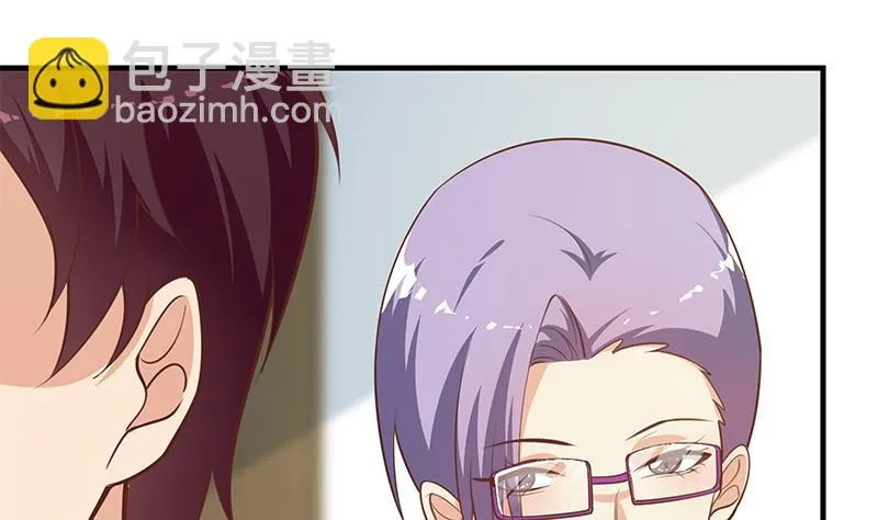 第二季 第265话 给我拿纸笔来！ 第38页
