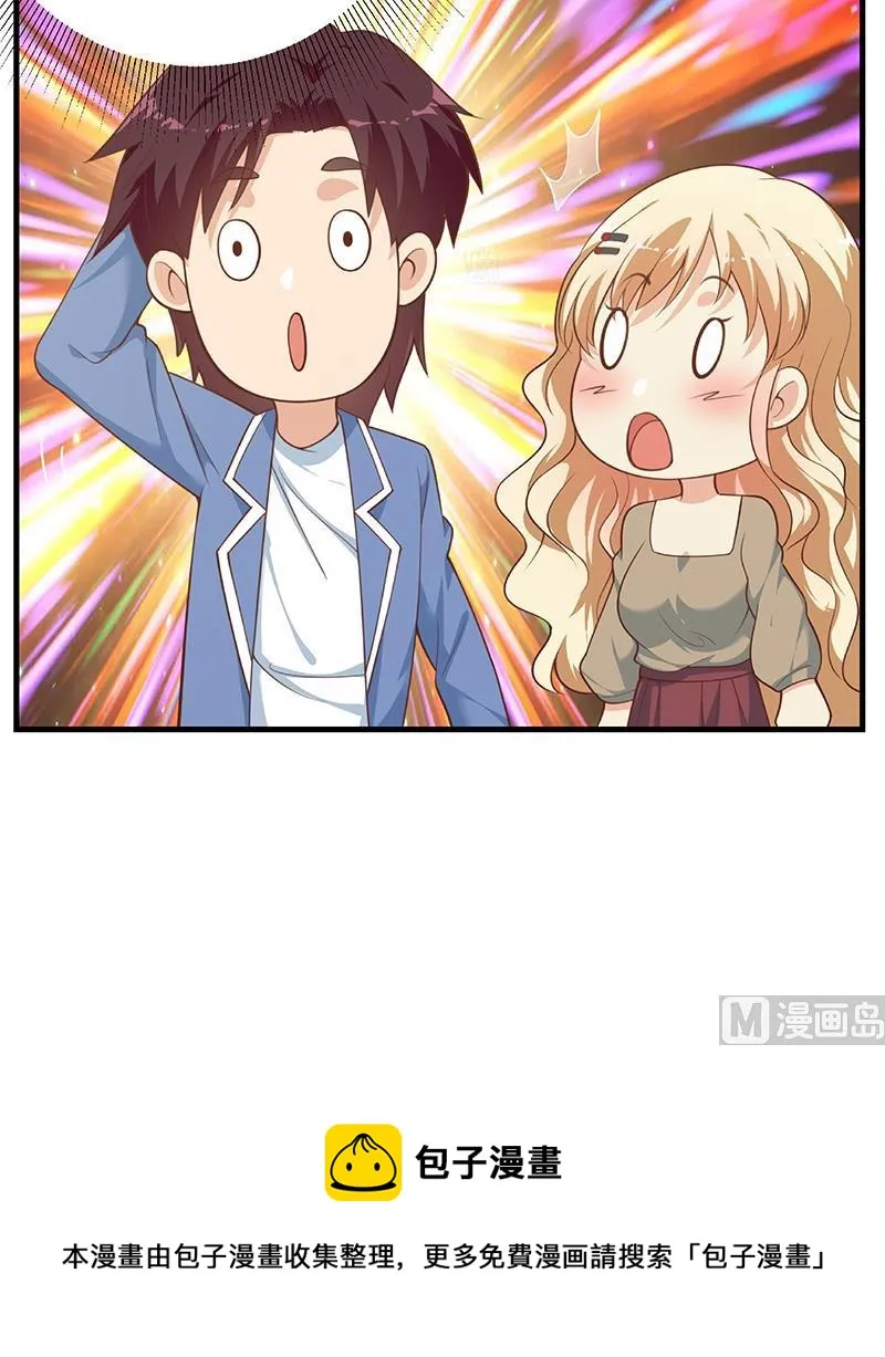 第二季 第265话 给我拿纸笔来！ 第57页