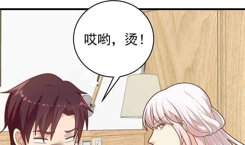 第二季 第227话 星雨的态度 第8页
