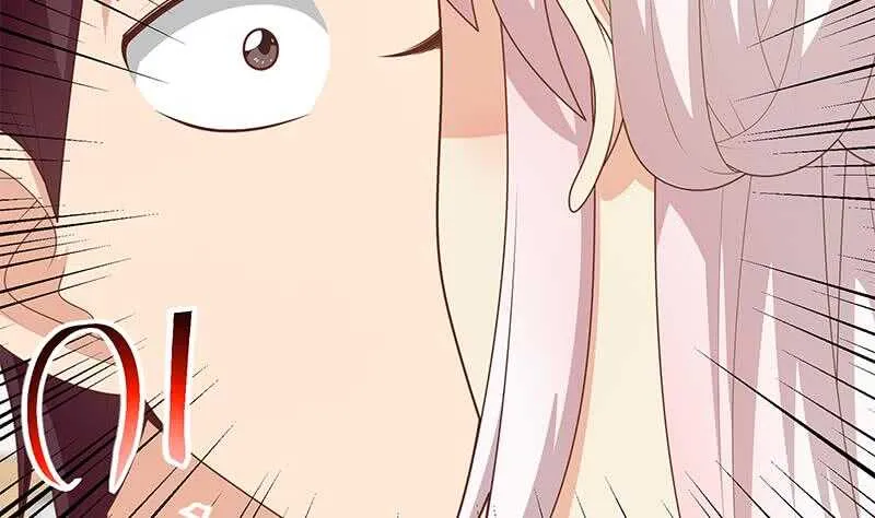 第二季 第227话 星雨的态度 第14页