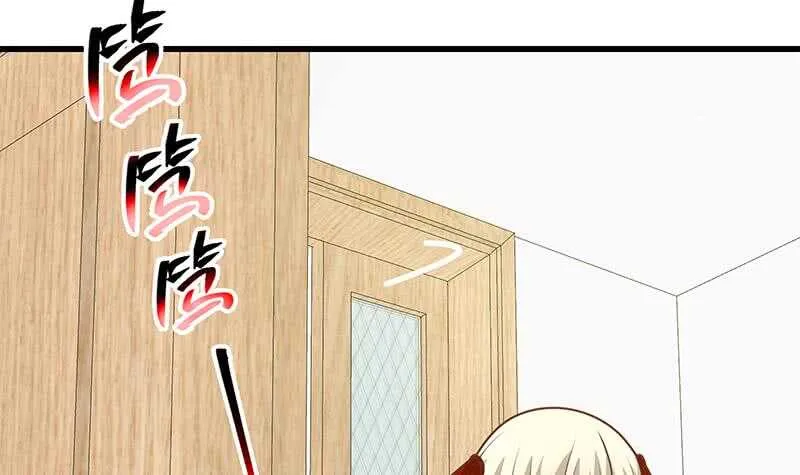第二季 第227话 星雨的态度 第24页