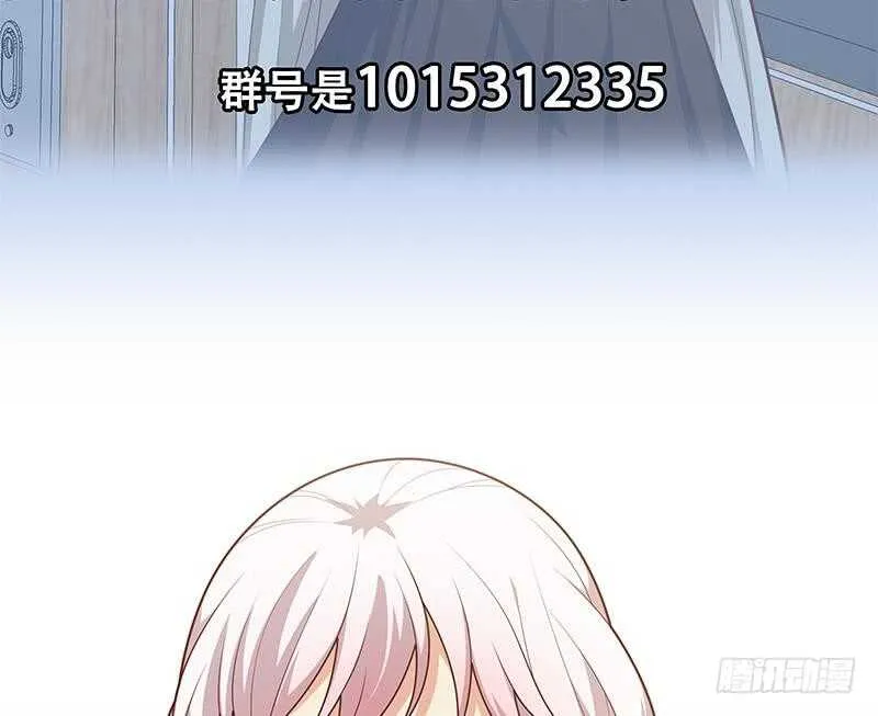 第二季 第227话 星雨的态度 第55页