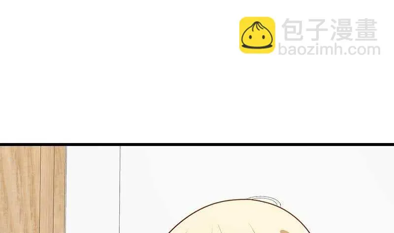 第二季 第226话 卢嫣的心意 第16页