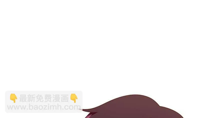 第二季 第226话 卢嫣的心意 第24页