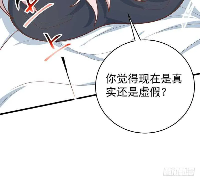 第二季 第226话 卢嫣的心意 第30页