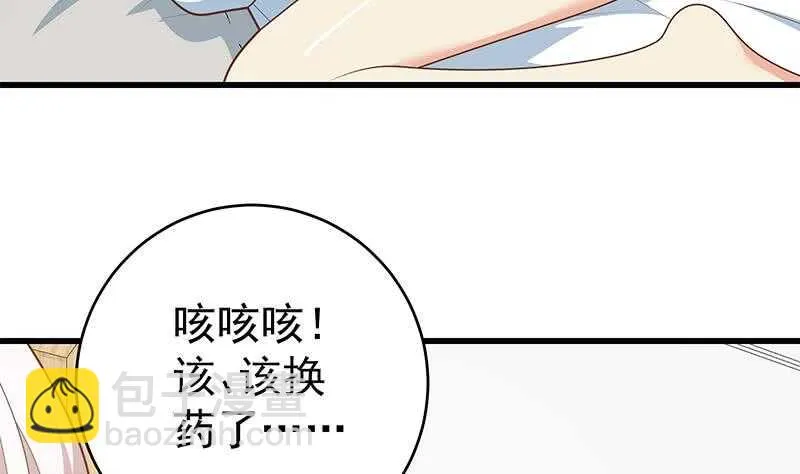 第二季 第226话 卢嫣的心意 第34页
