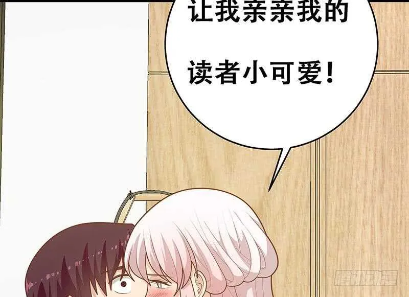 第二季 第226话 卢嫣的心意 第61页