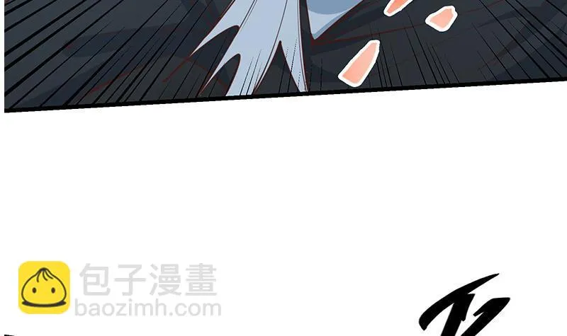 第二季 第228话 爱情里的自私 第6页