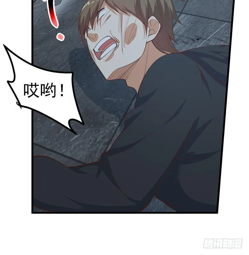 第二季 第228话 爱情里的自私 第24页