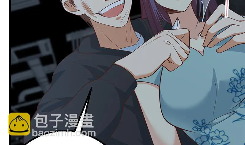 第二季 第228话 爱情里的自私 第46页