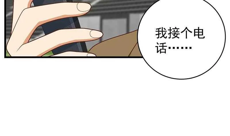 第二季 第229话 突发状况！ 第8页