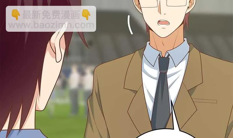 第二季 第229话 突发状况！ 第20页