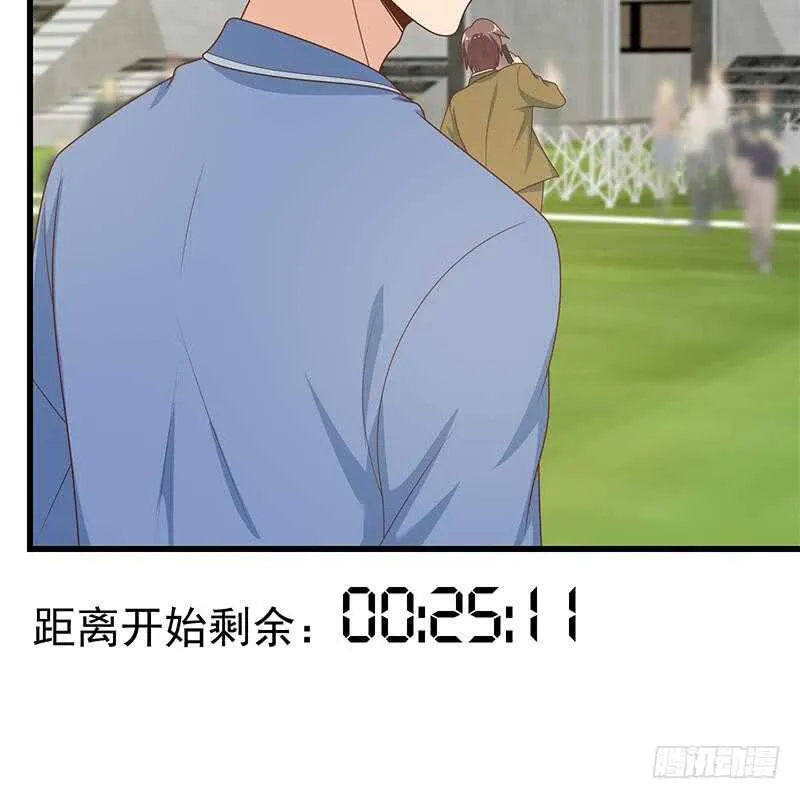 第二季 第229话 突发状况！ 第24页