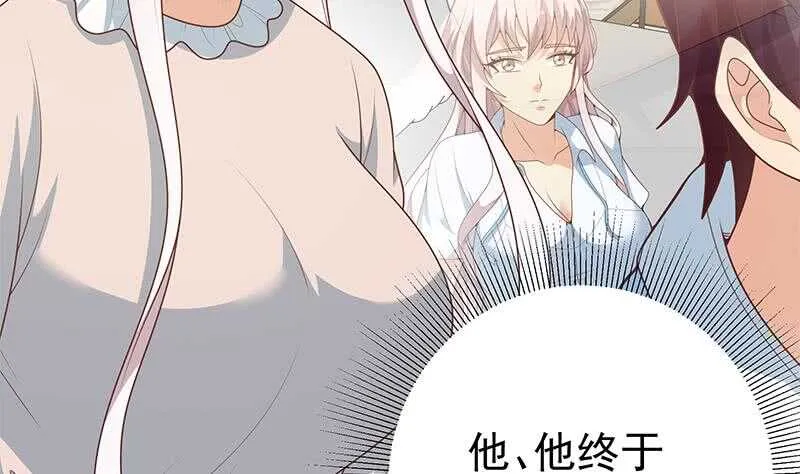 第二季 第229话 突发状况！ 第32页