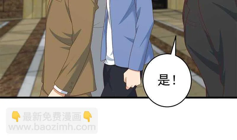 第二季 第229话 突发状况！ 第48页