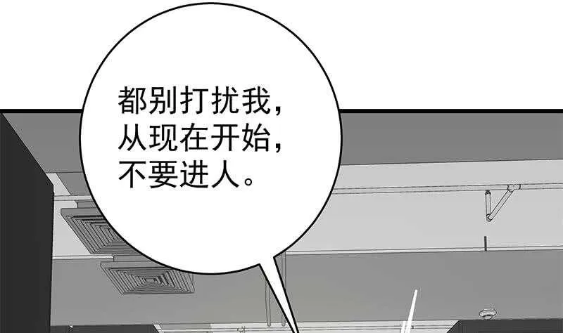 第二季 第229话 突发状况！ 第49页