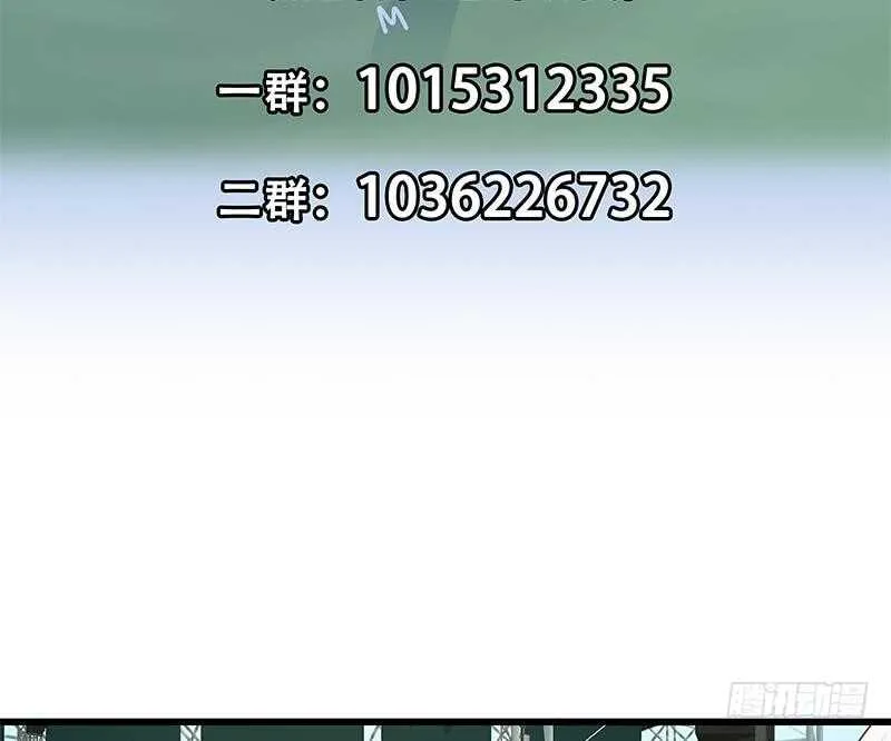第二季 第229话 突发状况！ 第61页