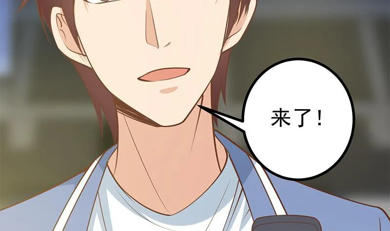 第二季 第230话 黑丝秘书 第26页