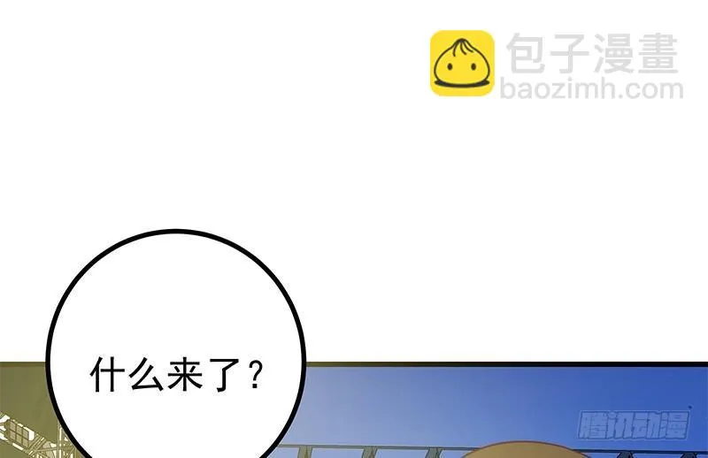 第二季 第230话 黑丝秘书 第28页