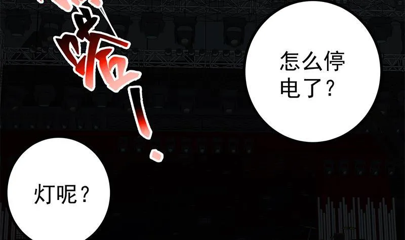 第二季 第230话 黑丝秘书 第34页