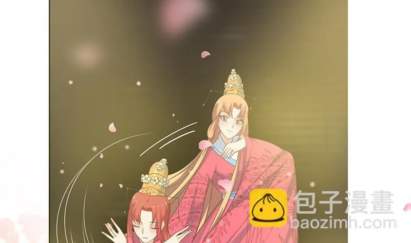 第二季 第230话 黑丝秘书 第38页