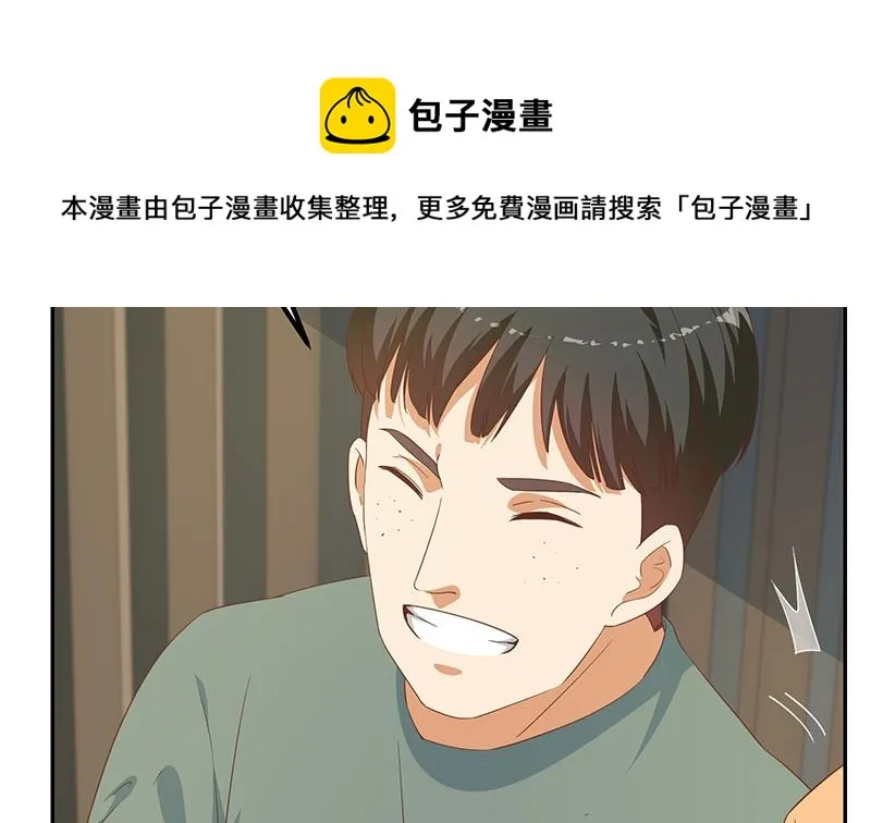 第二季 第273话 李胜利的小卡片 第32页
