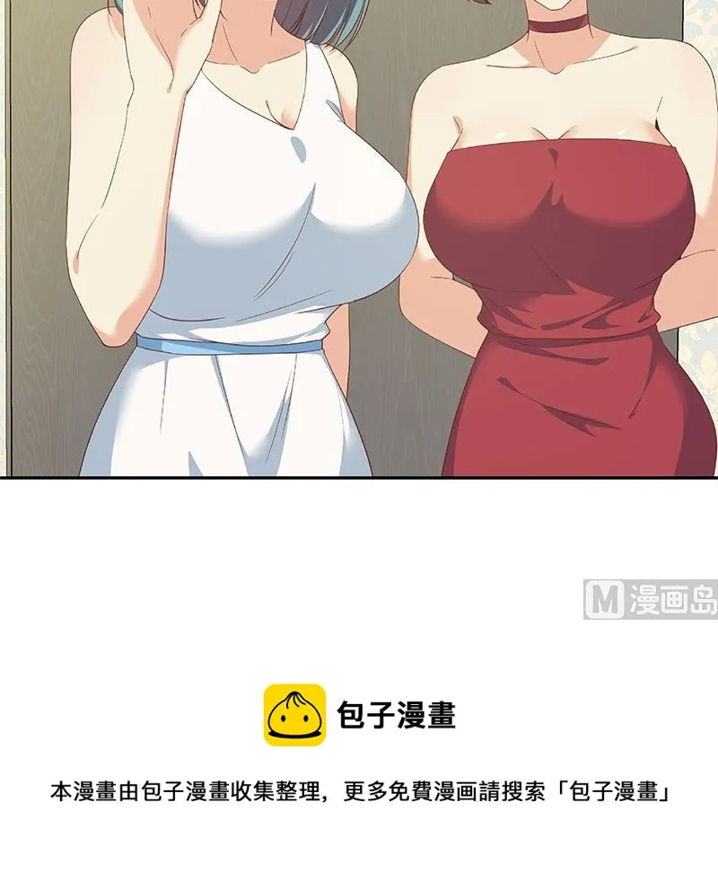 第二季 第273话 李胜利的小卡片 第57页