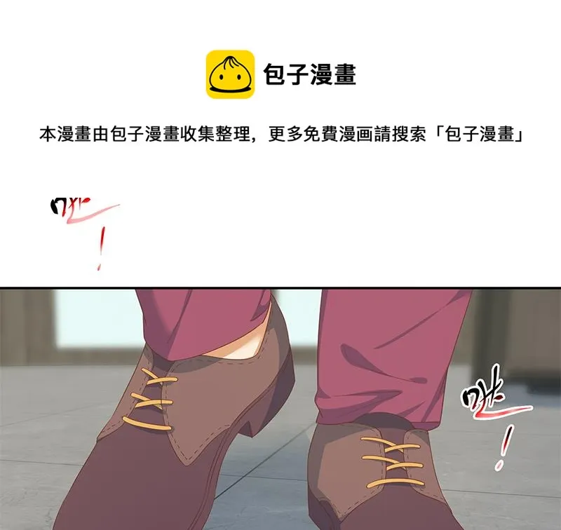 第二季 第275话 嚣张的话事人 第32页