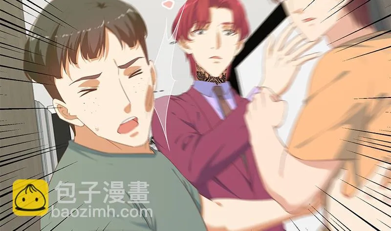 第二季 第276话 有人在我床上？ 第5页