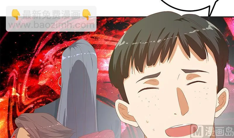 第二季 第276话 有人在我床上？ 第24页