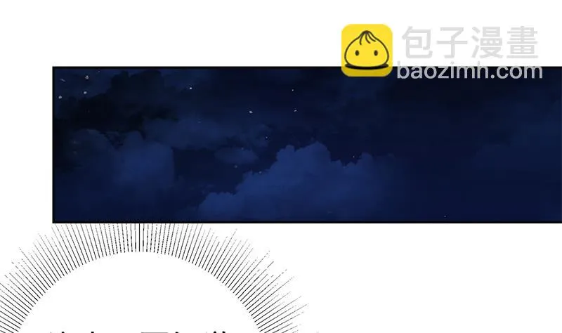 第二季 第276话 有人在我床上？ 第28页