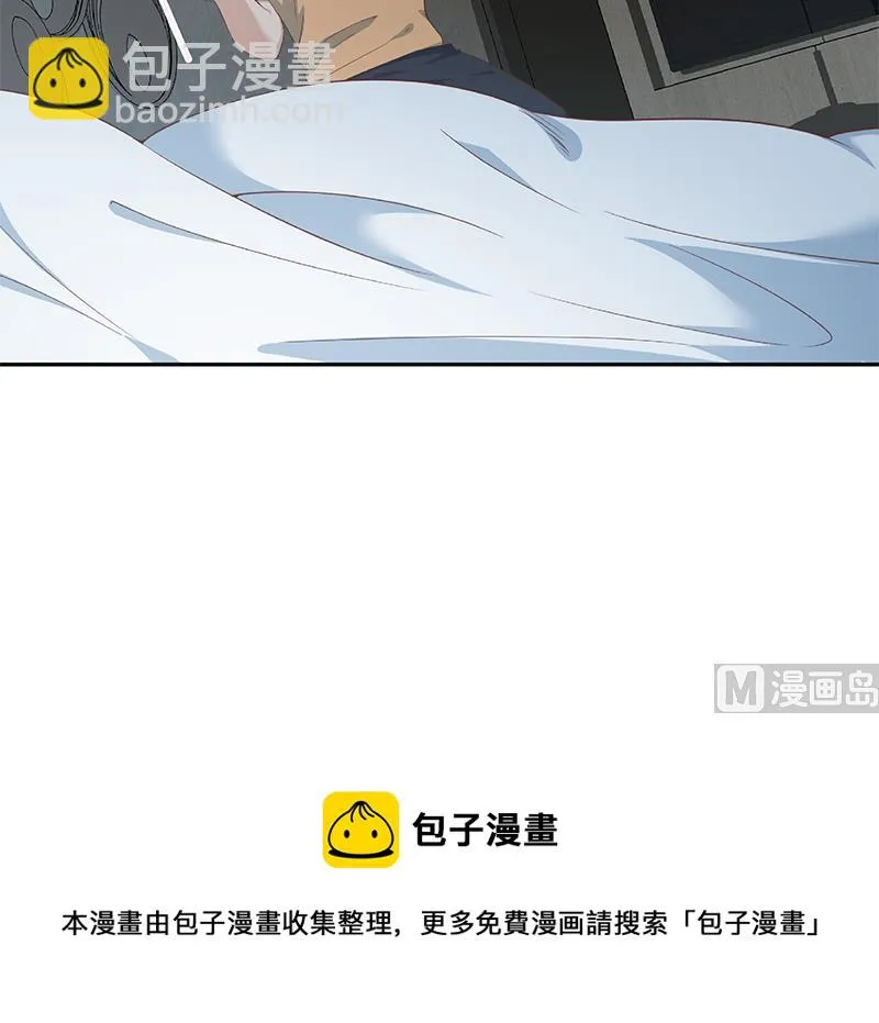 第二季 第276话 有人在我床上？ 第51页