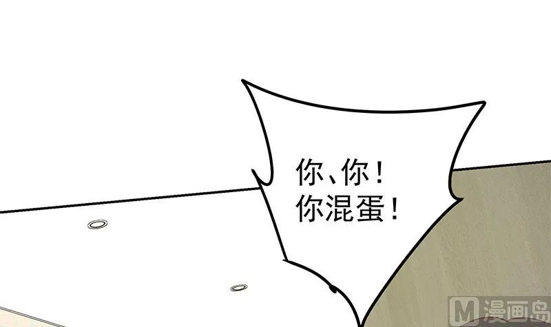 第二季 第274话 李胜利的身份 第24页