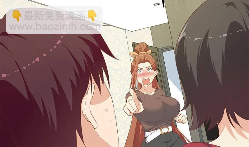 第二季 第274话 李胜利的身份 第25页